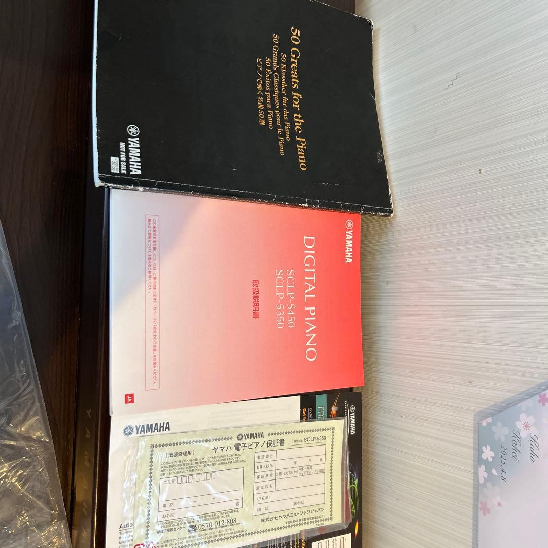 とり様専用 YAMAHA クラビノーバ SCLP-5530J ダークブラウン - メルカリ