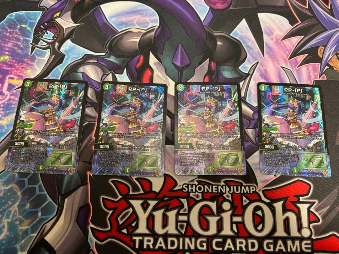 PPP パンドラプリンセスプリン デュエルマスターズ - メルカリ