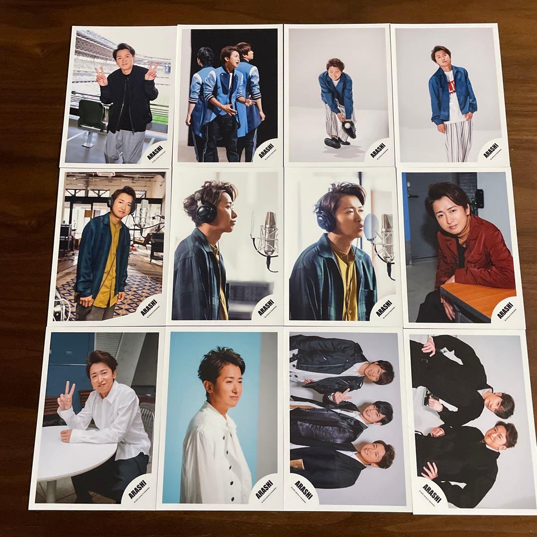 大野智 公式写真 76枚セット 嵐 ARASHI - メルカリ