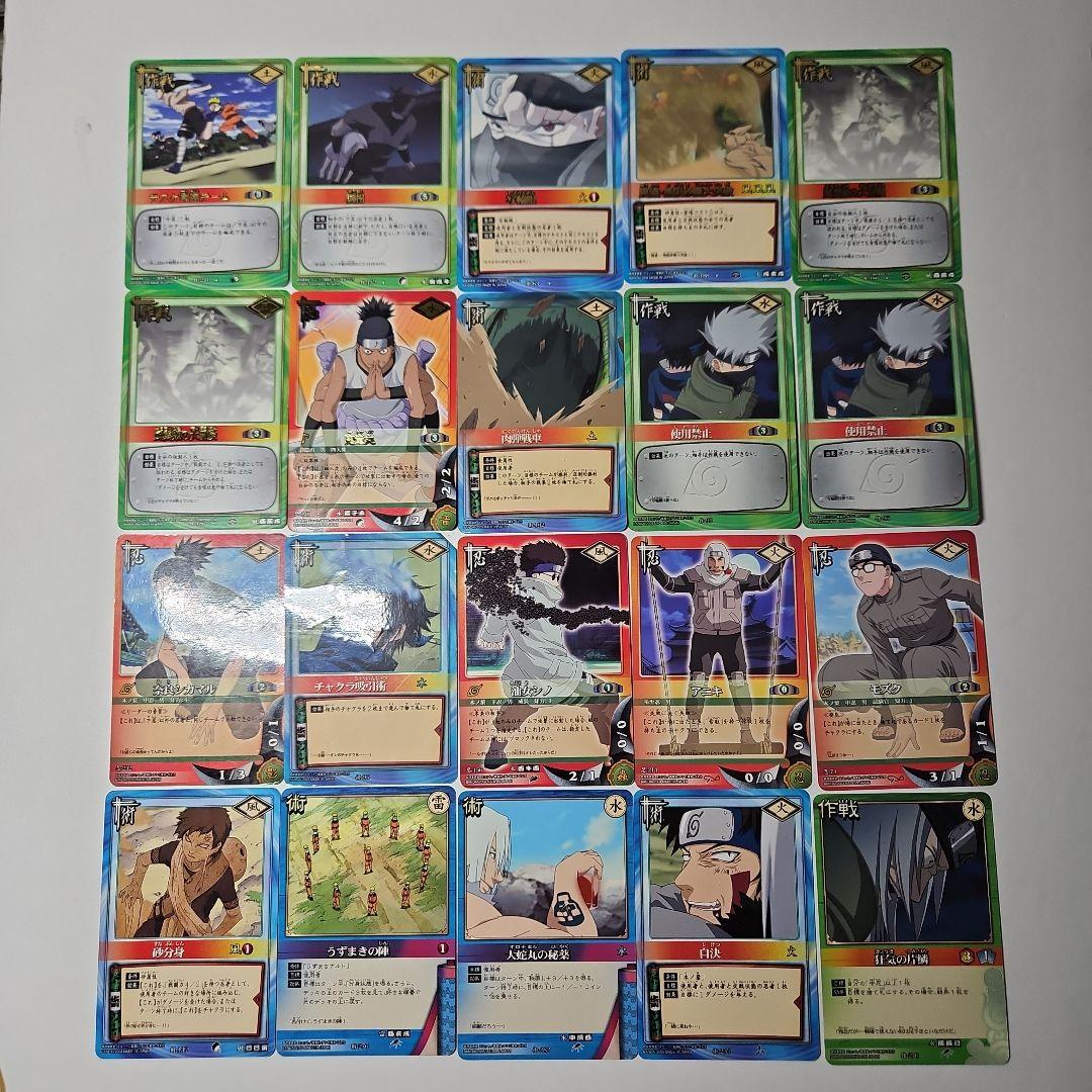 計1196枚】NARUTO ナルト カードゲーム まとめ売り（レア・キラ含