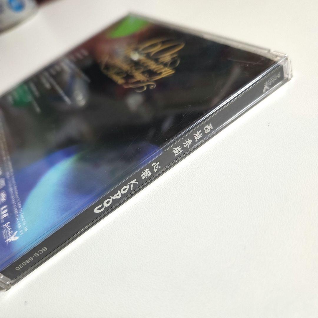 西城秀樹 心響 kodou - メルカリ