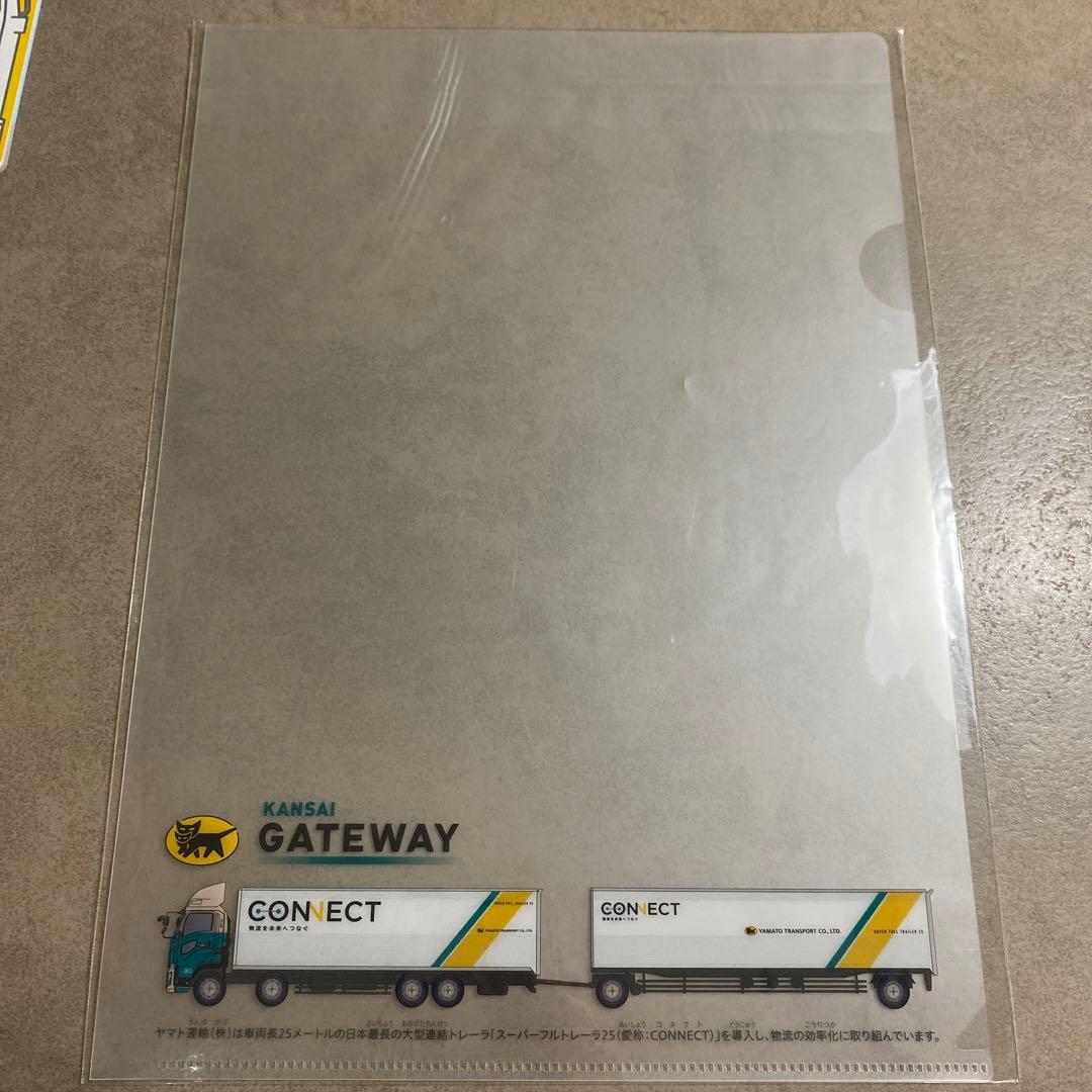 クロネコヤマト 宅急便 ヤマト運輸 ノベルティ 文房具 - メルカリ