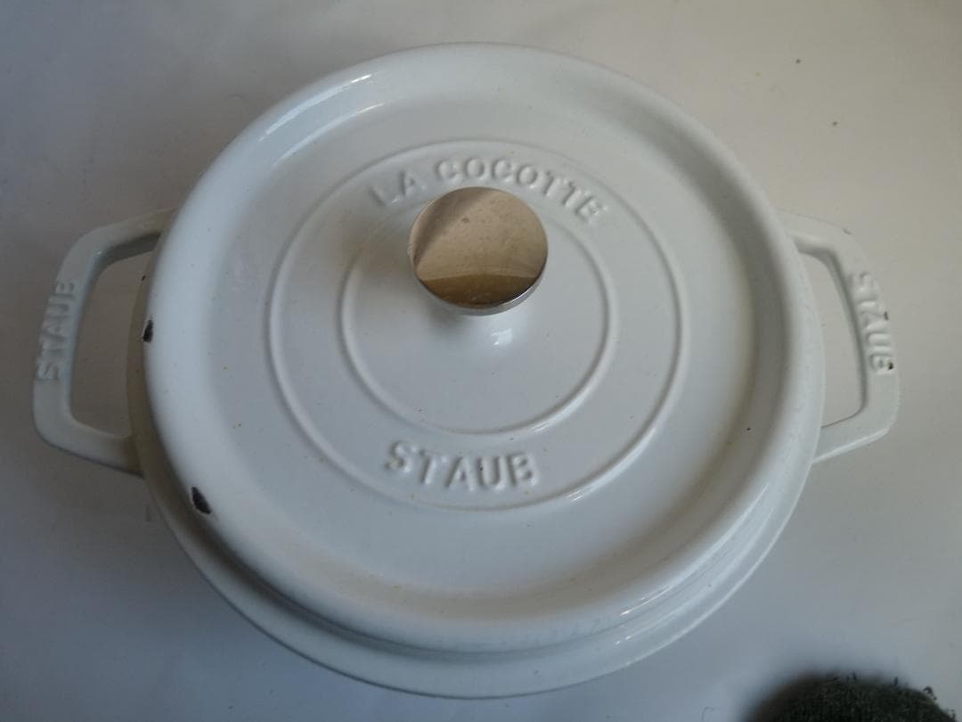 STAUB LA COCOTTE 両手鍋 ホワイト 22cm