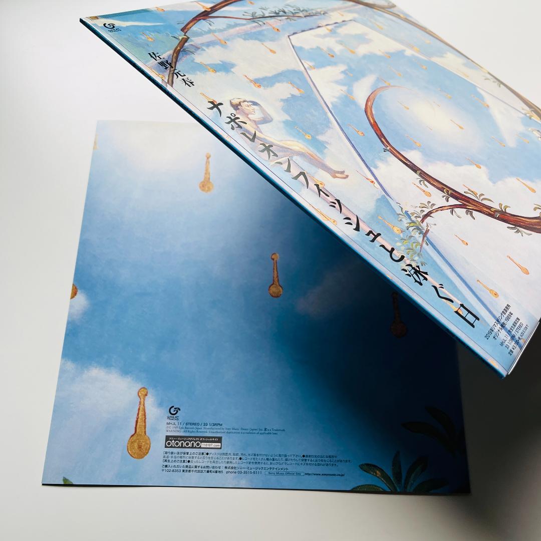 稀少 完全生産限定盤 レコード〔 佐野元春 - ナポレオンフィッシュと
