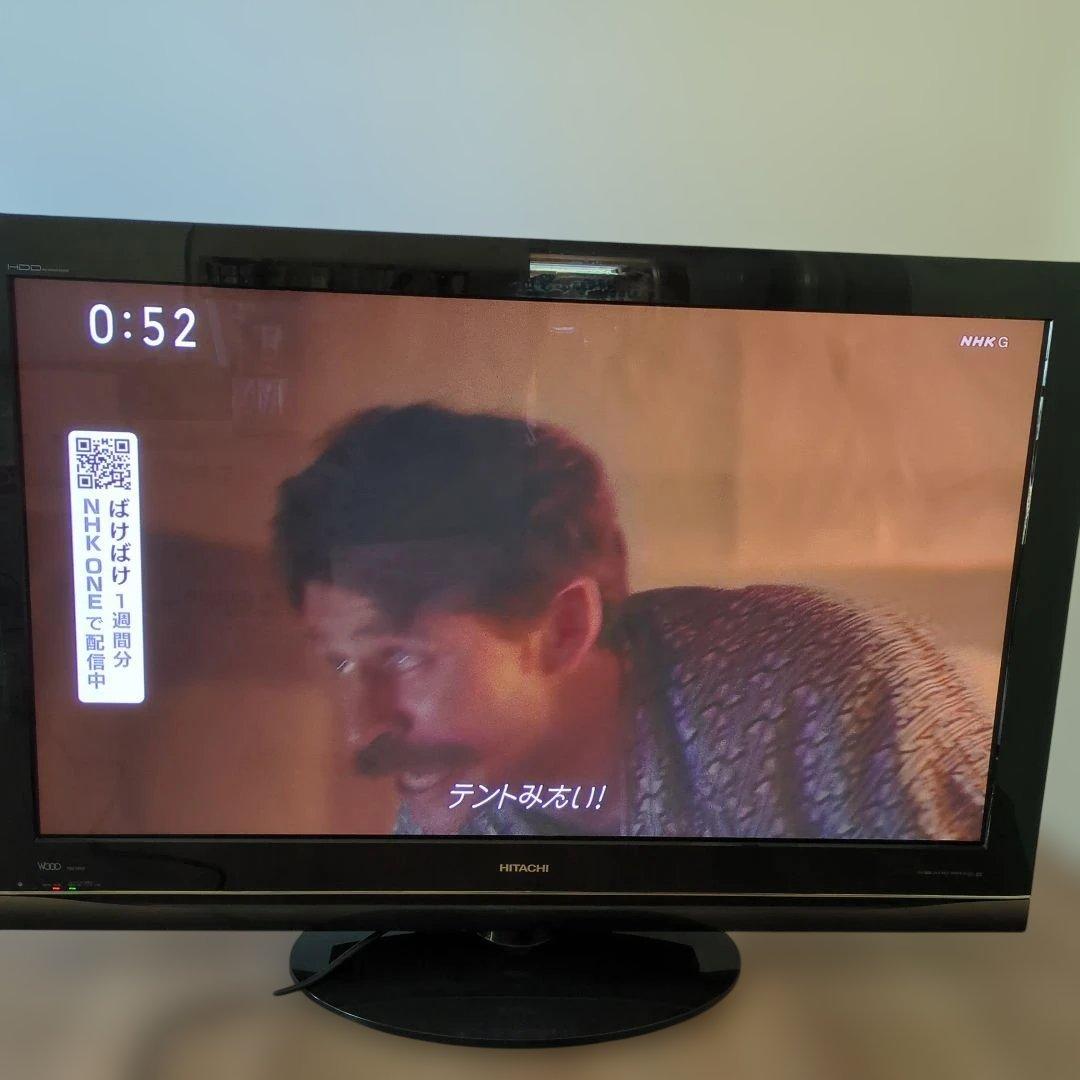 HITACHI Wooo P50-XP03 50 テレビ ハードディスク内蔵