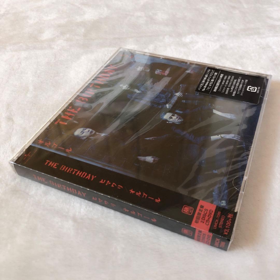 ヒマワリ/オルゴール希少新品未開封The Birthday初回限定盤CD+DVD