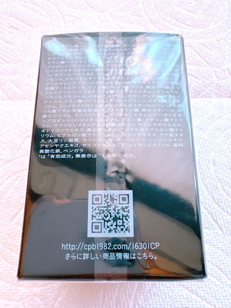 シナクティフ 夜用美容液 40ml 医薬部外品 リフィル 新品未開封 2025年