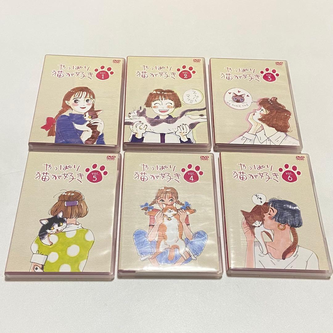 ❤️全巻動作OK❤️超希少 TVドラマ やっぱり猫が好き DVD BOX 全巻