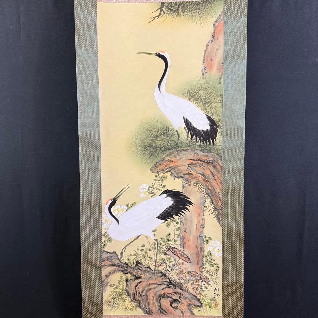K110 福田翔玲 「不老双鶴」 掛軸 日本画 絹本 共箱 - メルカリ