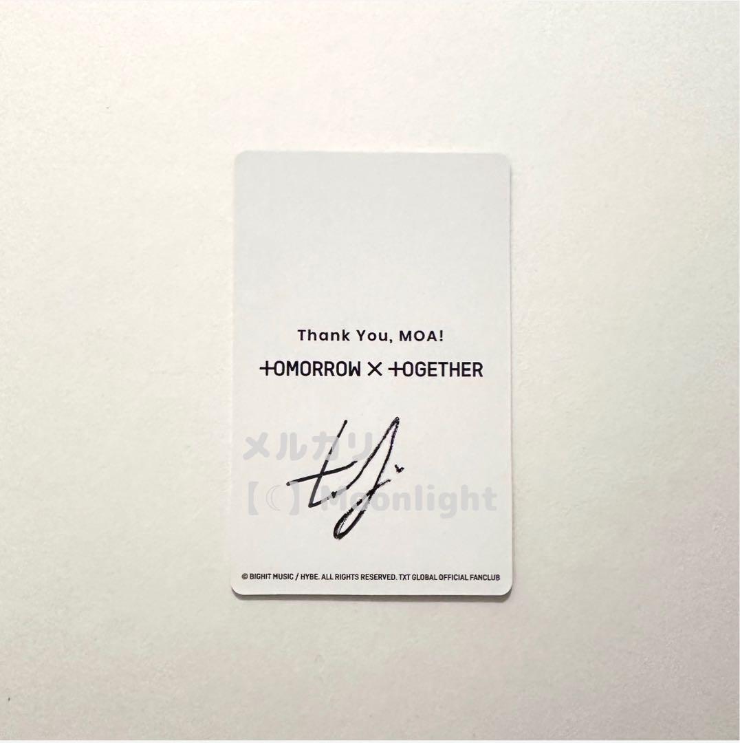 公式 直筆サイン入り サイン FC 継続特典 トレカ TXT カンテ テヒョン