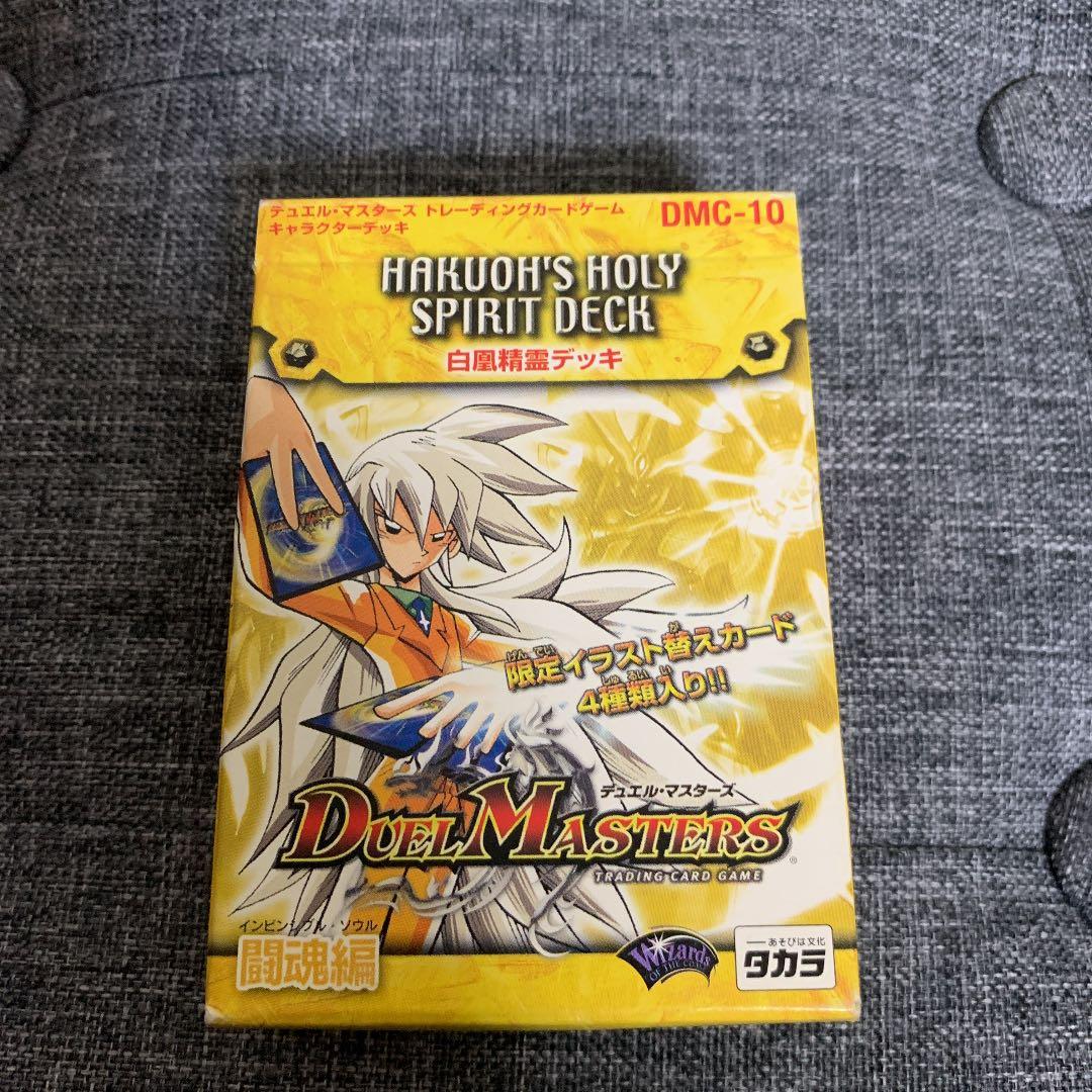 デュエルマスターズ 白鳳デッキ - メルカリ
