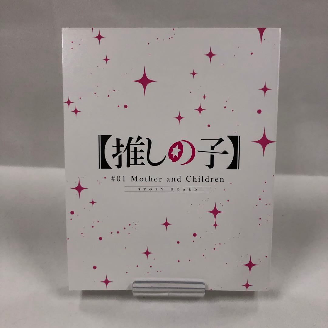 knav9-0098 推しの子 第1期 ブルーレイ BOX 全6巻