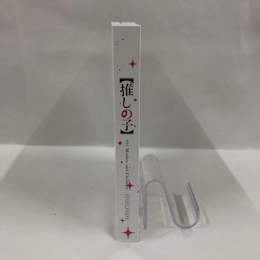 knav9-0098 推しの子 第1期 ブルーレイ BOX 全6巻