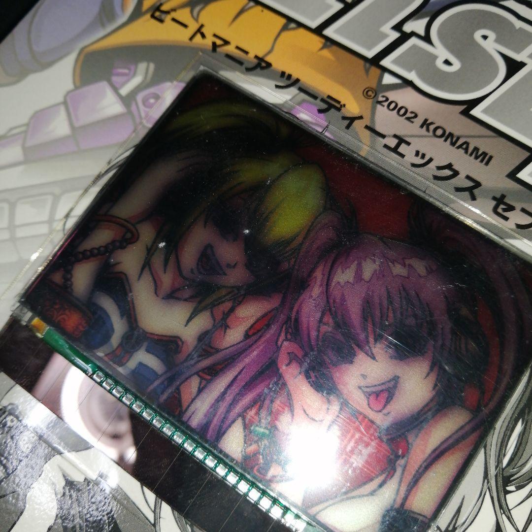 beatmaniaIIDX 7th style サイドポップ - メルカリ