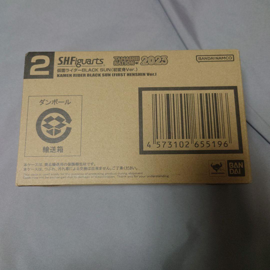 S.H.Figuarts 仮面ライダーブラックサン