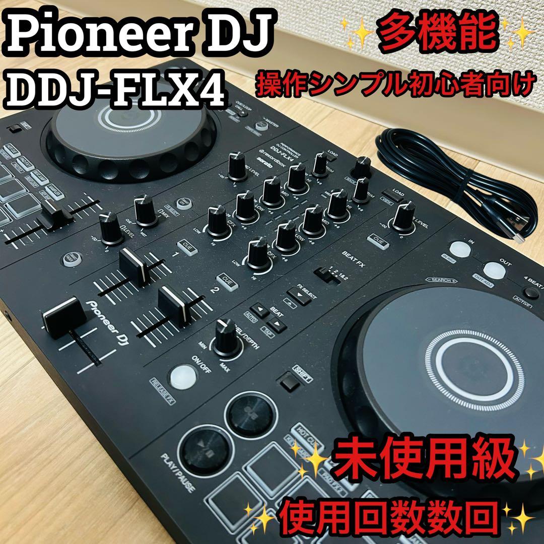 Pioneer パイオニア DJコントローラー DJ機器 DDJ-FLX4 DDJ-FLX4 - マルチアプリ対応2ch DJコントローラー (Black)