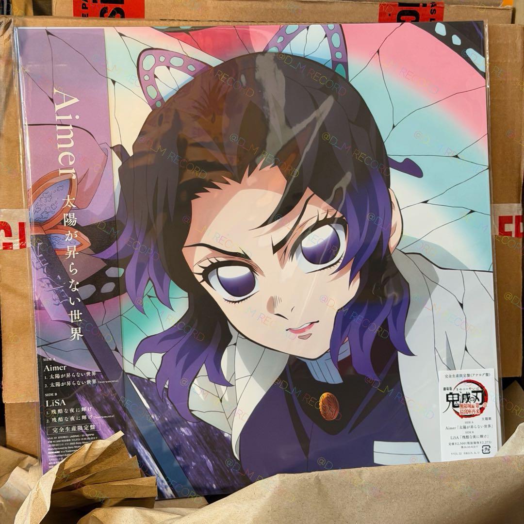 【今日だけ】Aimer / LiSA 劇場版 鬼滅の刃 無限城編 レコード LP 希少】Aimer / LiSA 劇場版 鬼滅の刃 無限城編 レコード LP - メルカリ