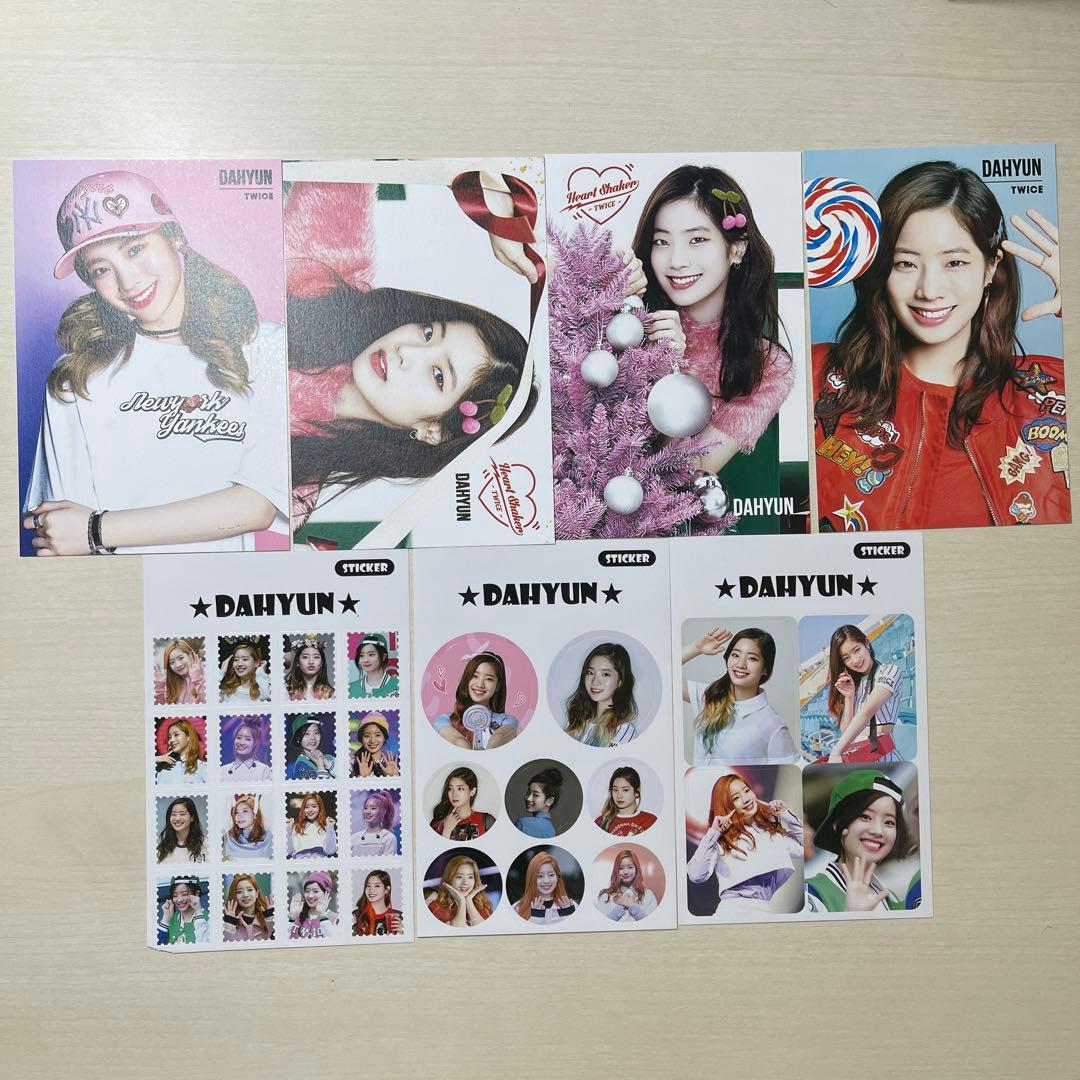 TWICE ダヒョン グッズセット - メルカリ