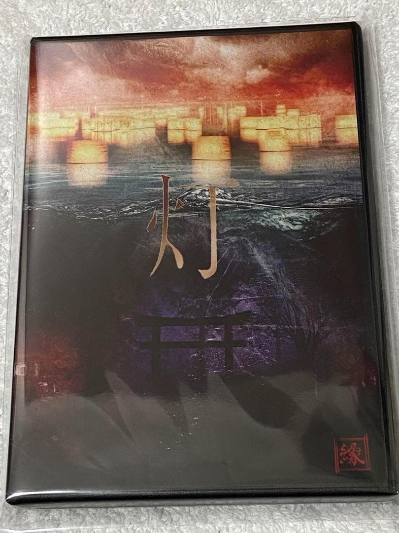 縁 / 『旬華愁灯』＋『ピンクスパイダー』セット ☆会場限定盤☆ DAVID,翠