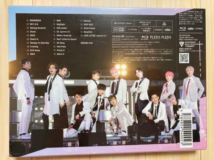 say the name SEVENTEEN Blu-ray 新品未開封 - メルカリ