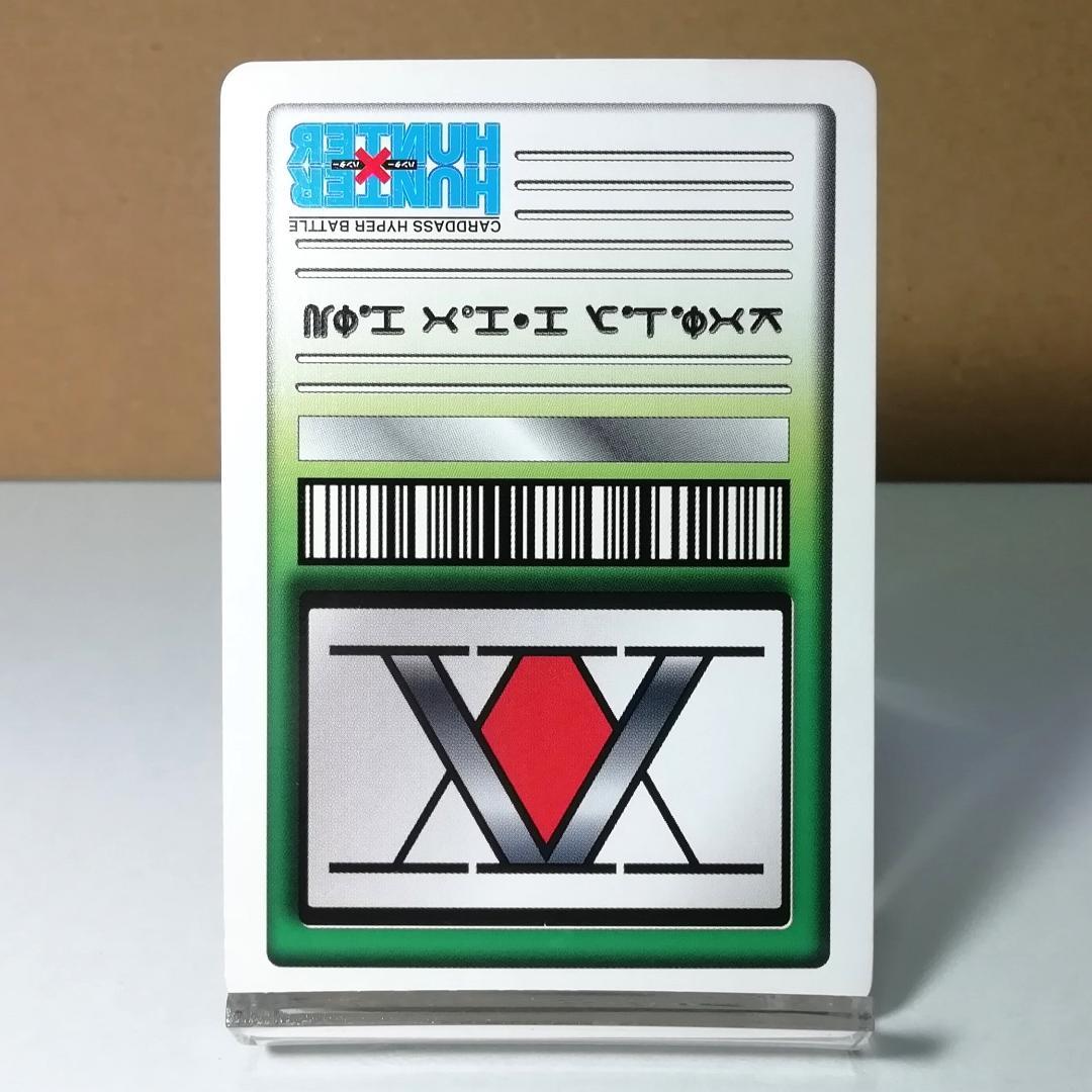 C142 ヒソカ ハンターハンター カードダス HUNTER×HUNTER 希少 - メルカリ