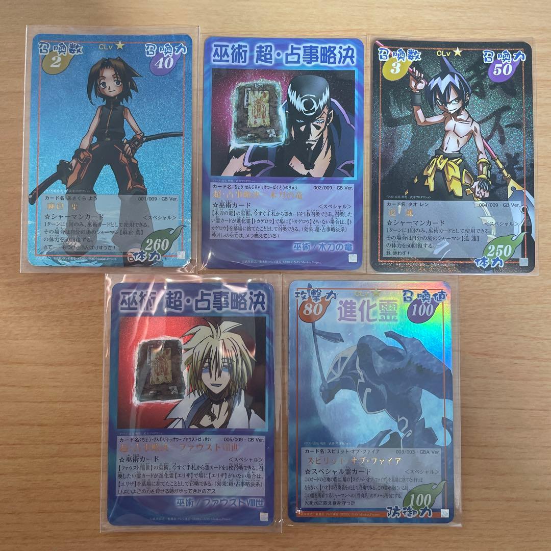 シャーマンキングカード セット② - メルカリ