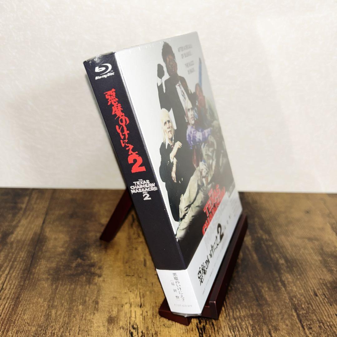 【廃盤•希少】悪魔のいけにえ2 最終盤('86米)〈2枚組〉 Blu-ray