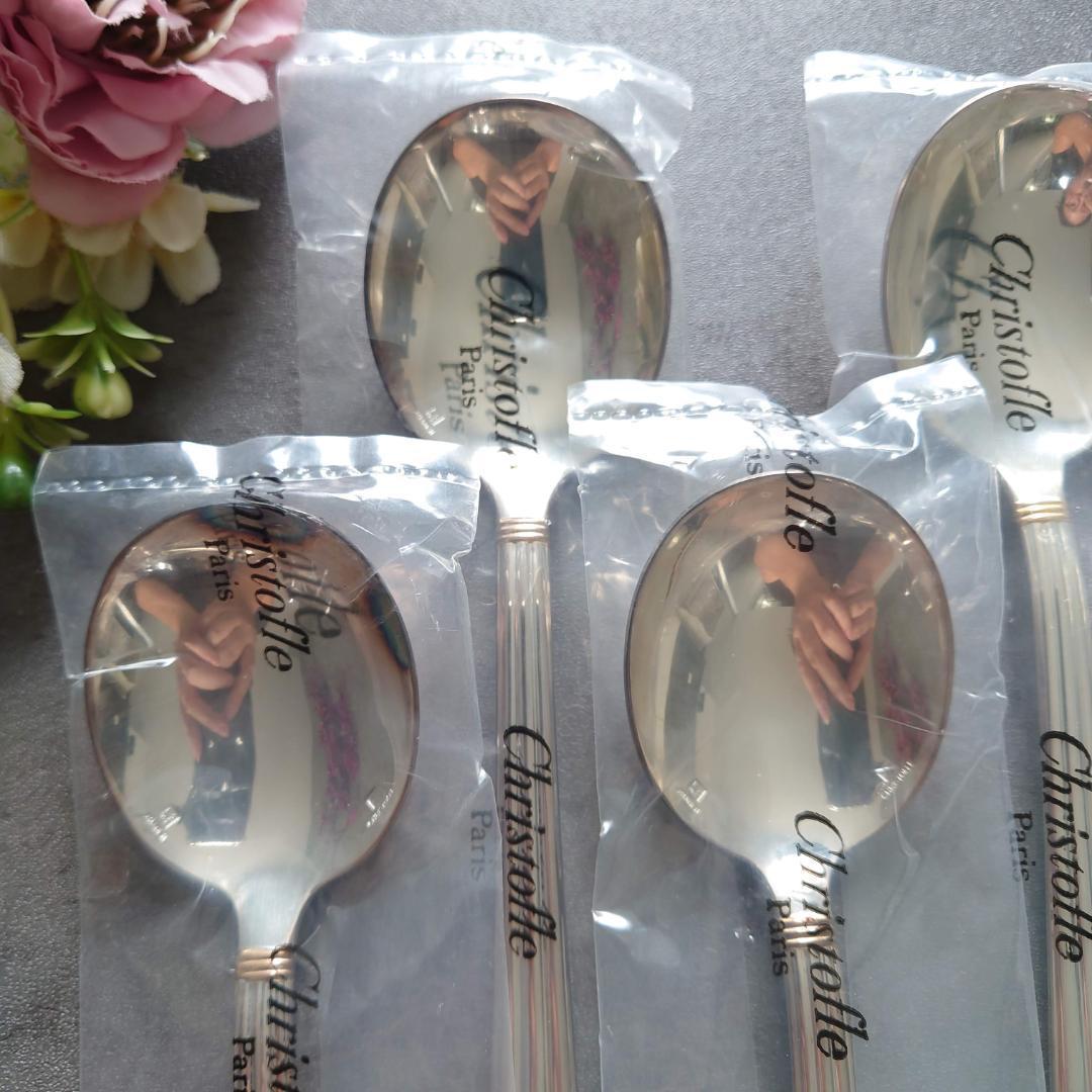 極希少 クリストフル アリアゴールドリング コンソメスプーン 未開封 6