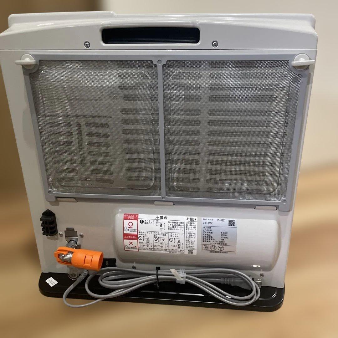 リンナイ LPガス ガスファンヒーター ホワイト SRC-365E 2024製 - メルカリ