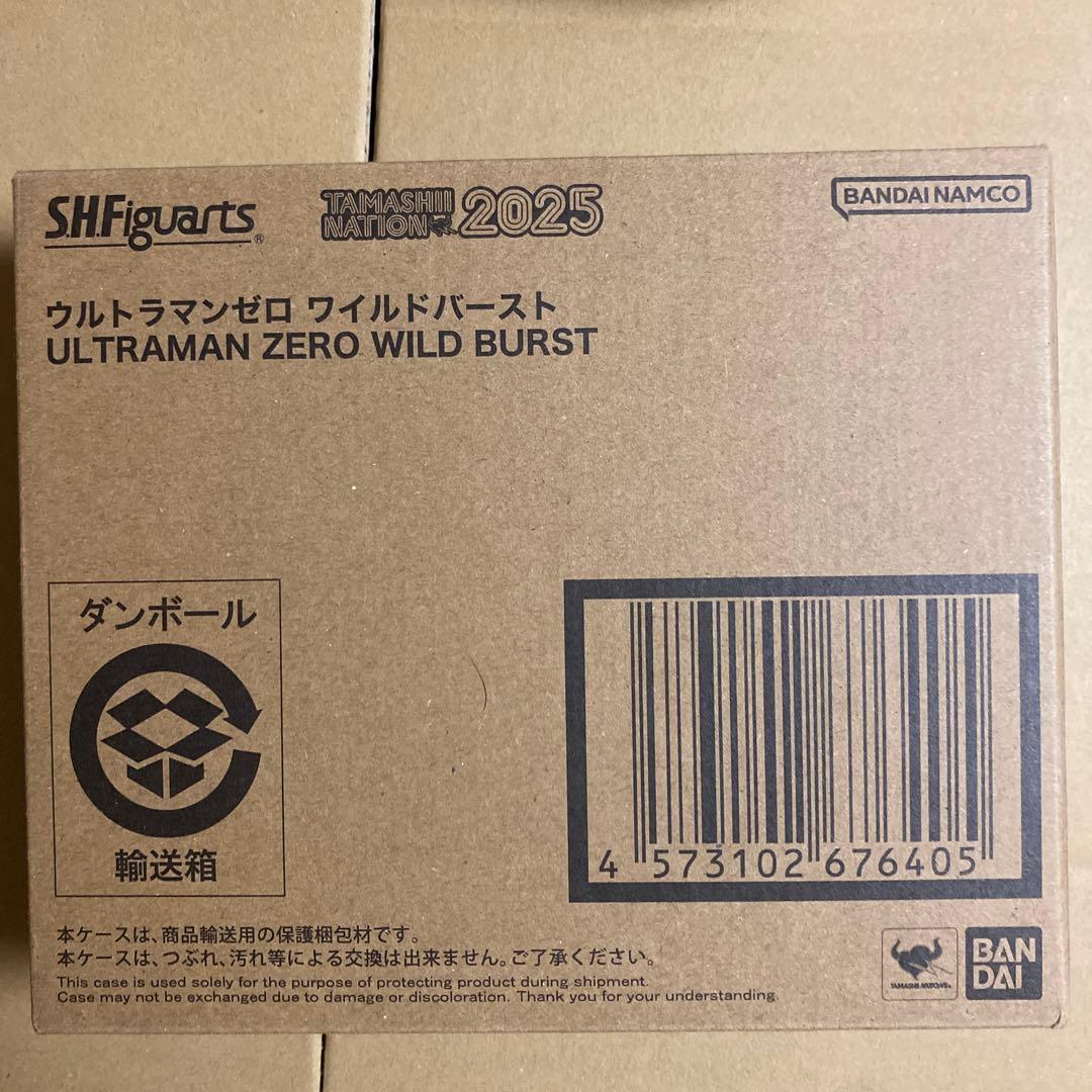 S.H.Figuarts ウルトラマンゼロ ワイルドバースト