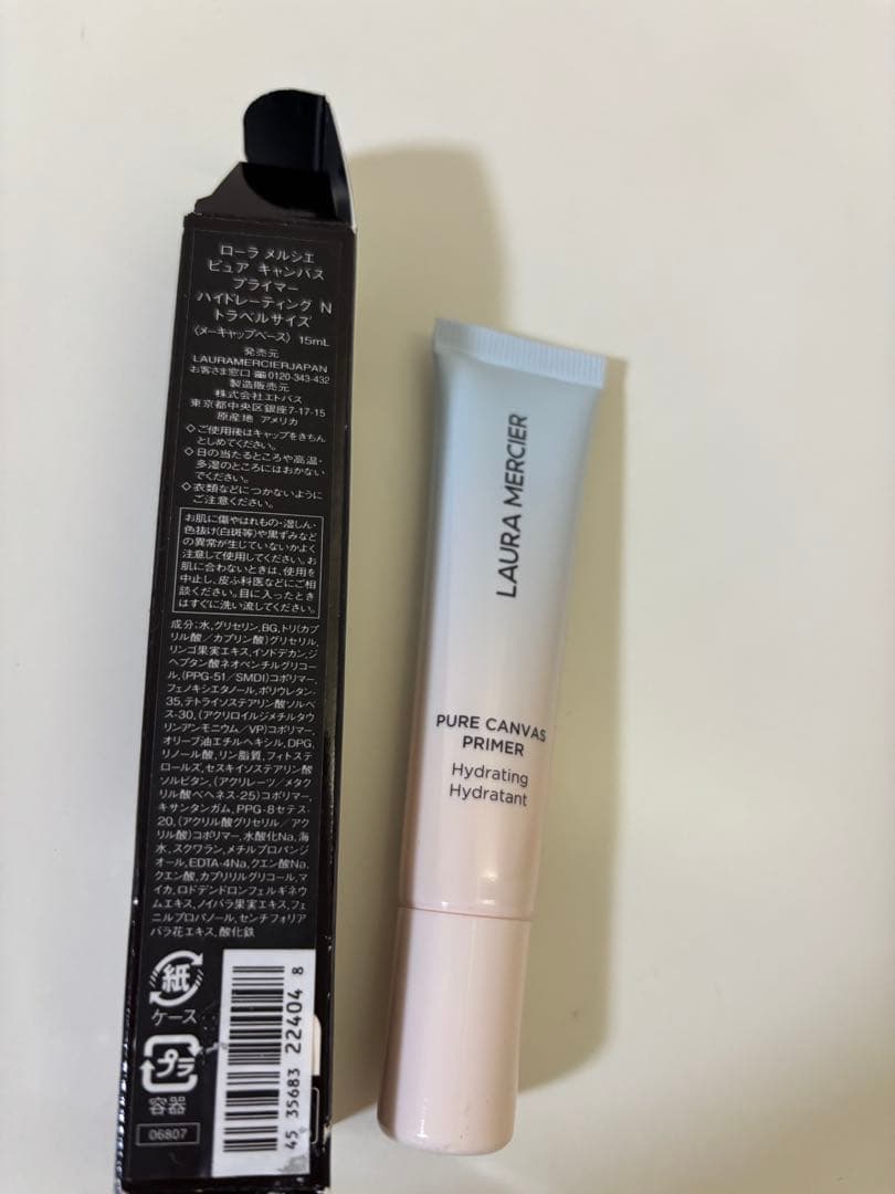 新品】ローラメルシエ ピュアキャンバスプライマーハイドレーティングN