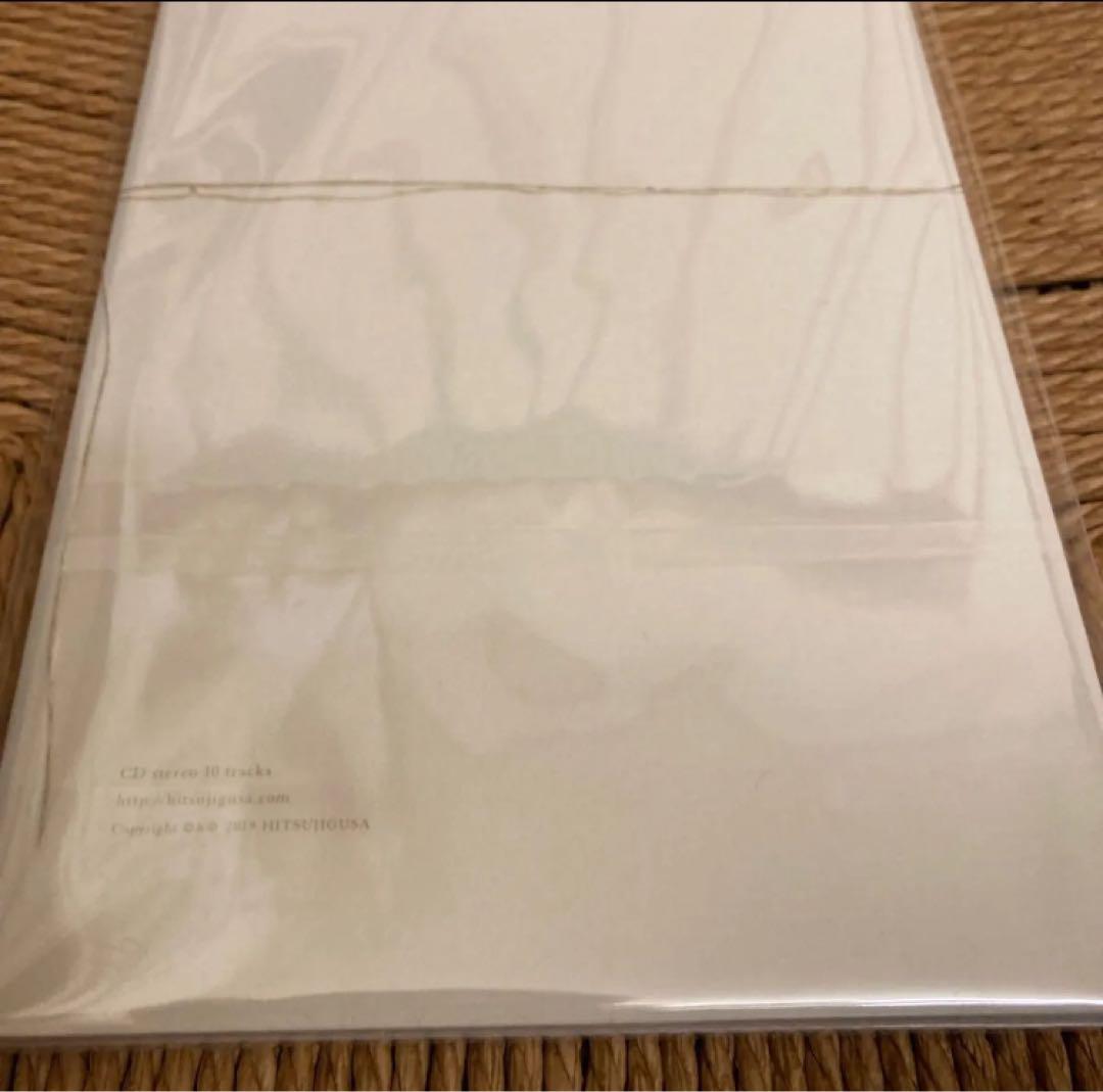 Haruka Nakamura feat Luca 未草 CD 青葉市子 優河 - メルカリ