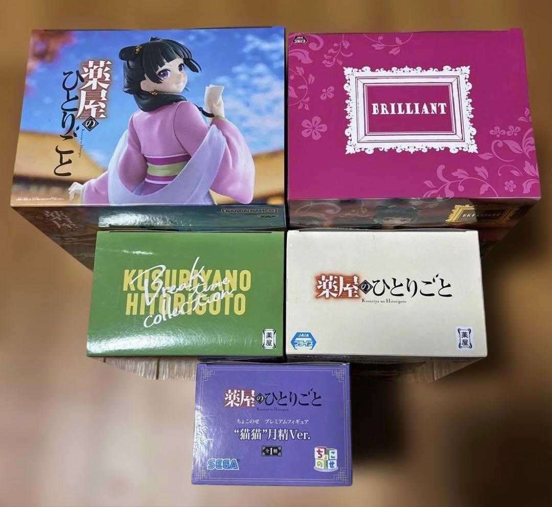 新品未開封】薬屋のひとりごと 猫猫 プライズフィギュア まとめ売り 5