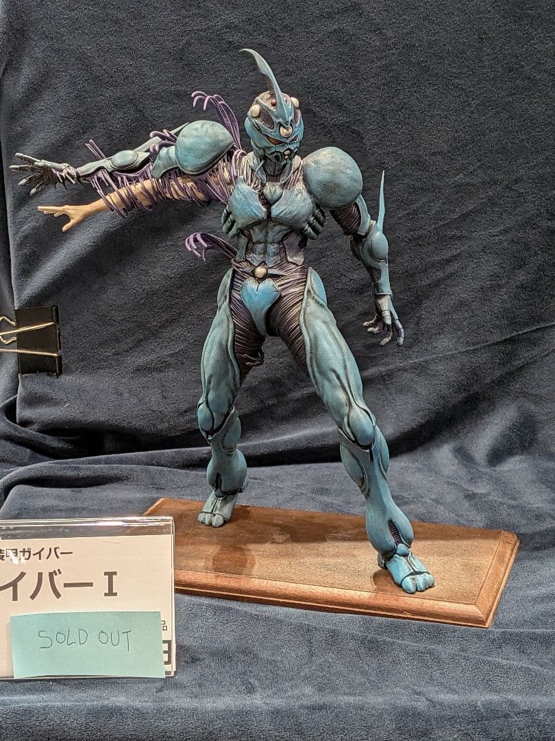 WF2026 冬 サトシ（怪）工房 ガイバーI 強殖装甲ガイバー ワンフェス