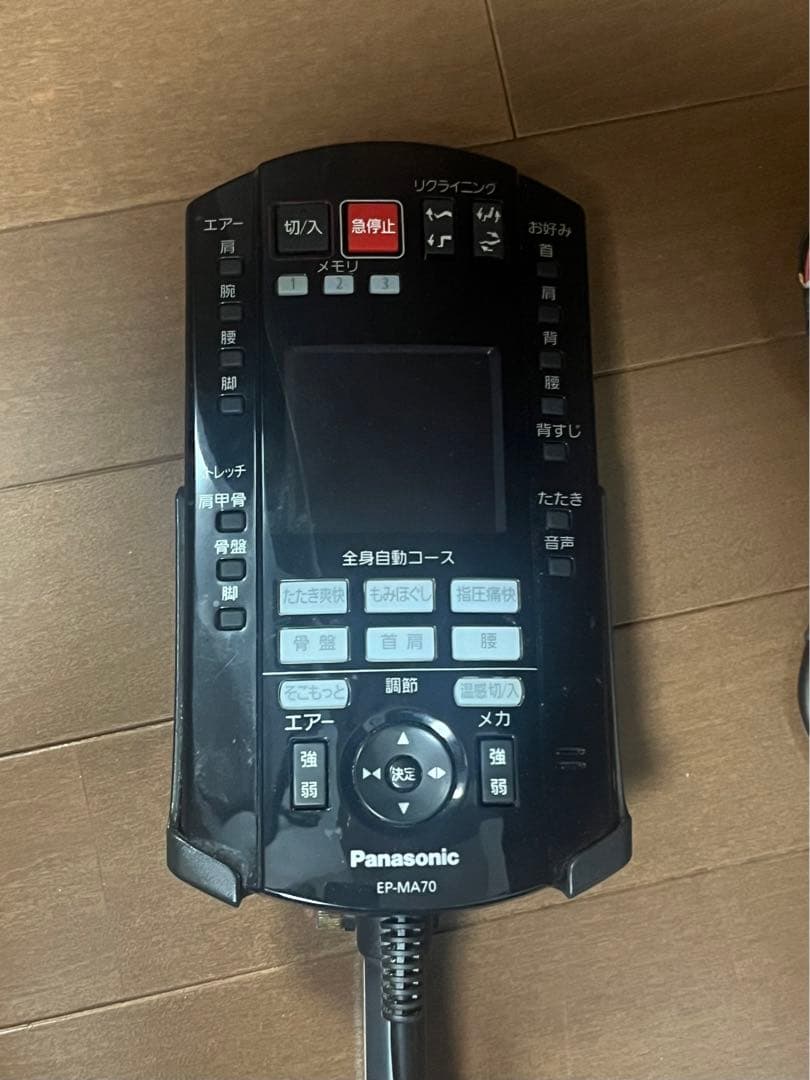 パナソニック マッサージチェア EPMA70のリモコン - メルカリ