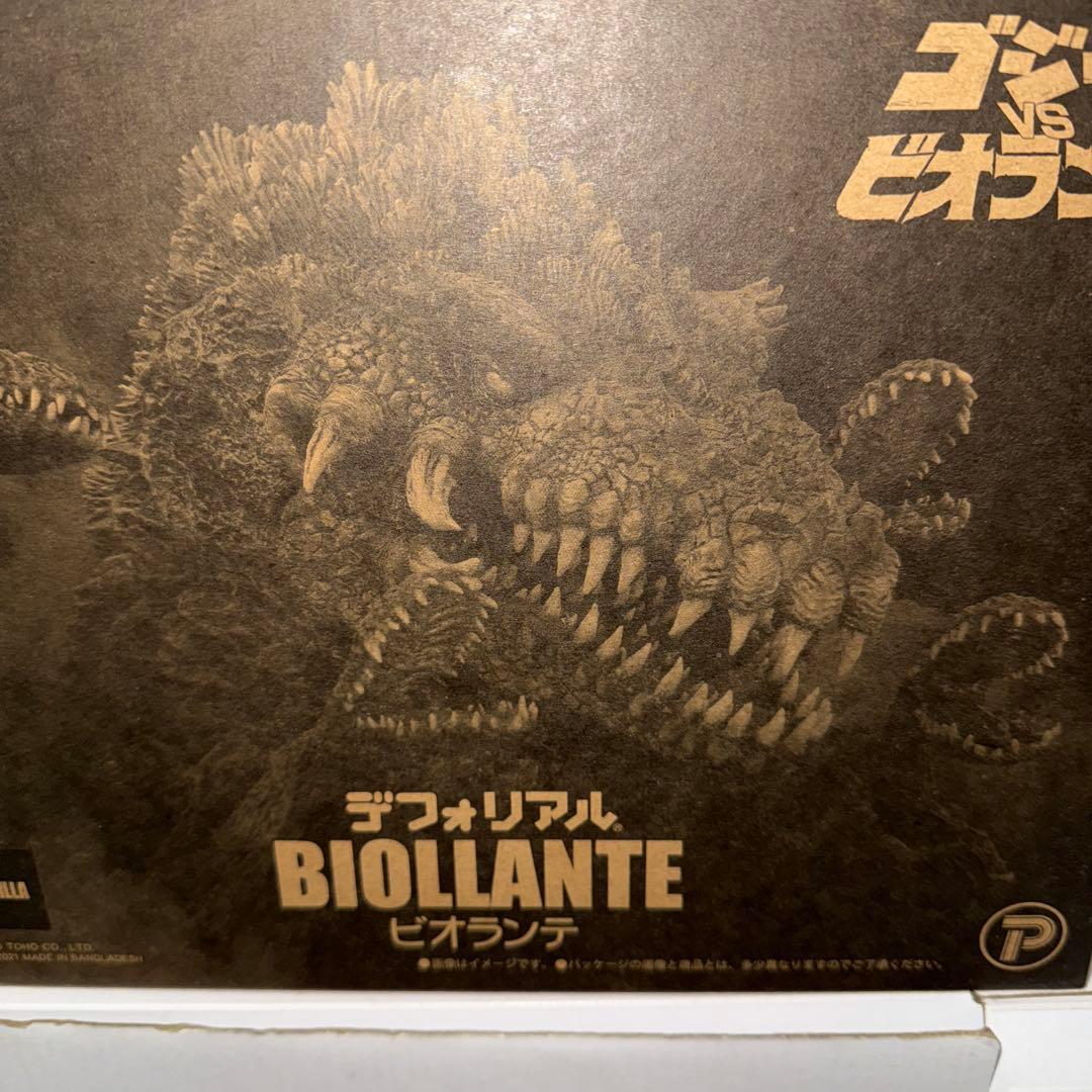 デフォリアルビオランテ通常版 デフォリアル ビオランテ