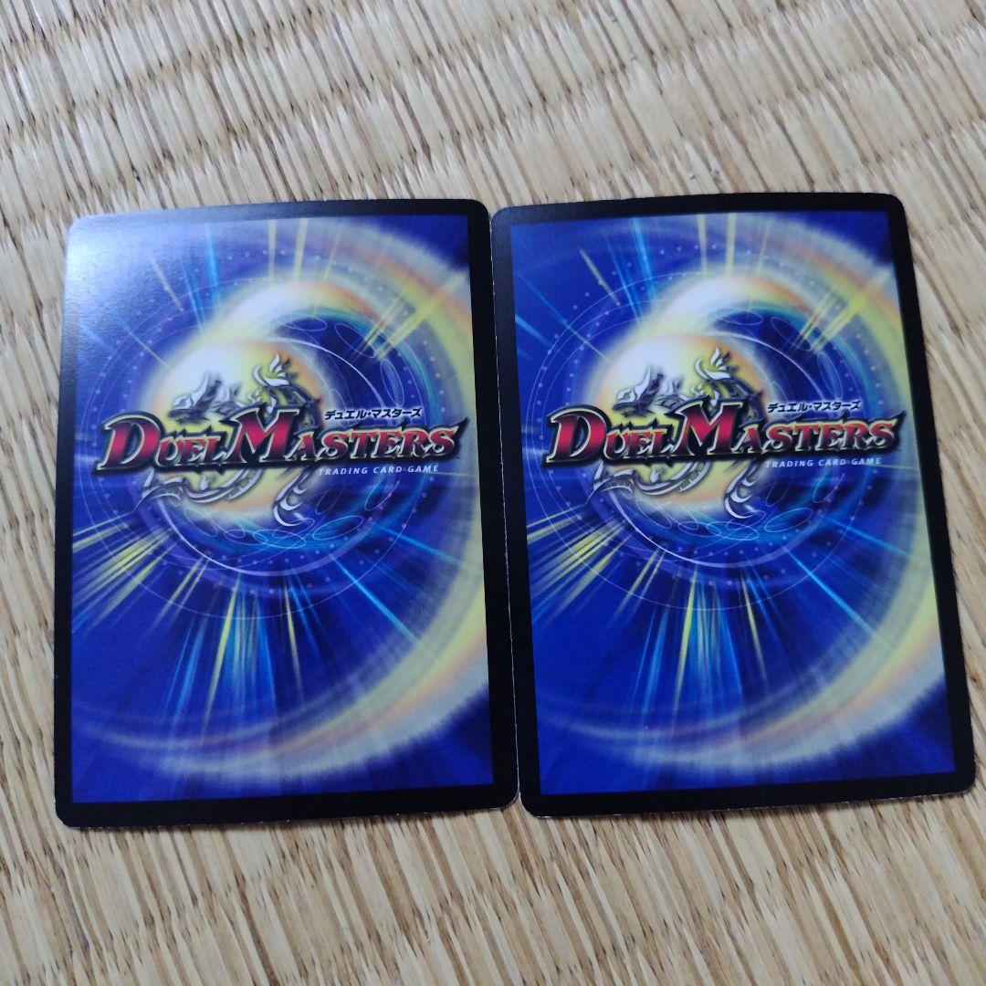 【即日発送】 ヘブンズゲート ママ天門 プロモ 4枚セット