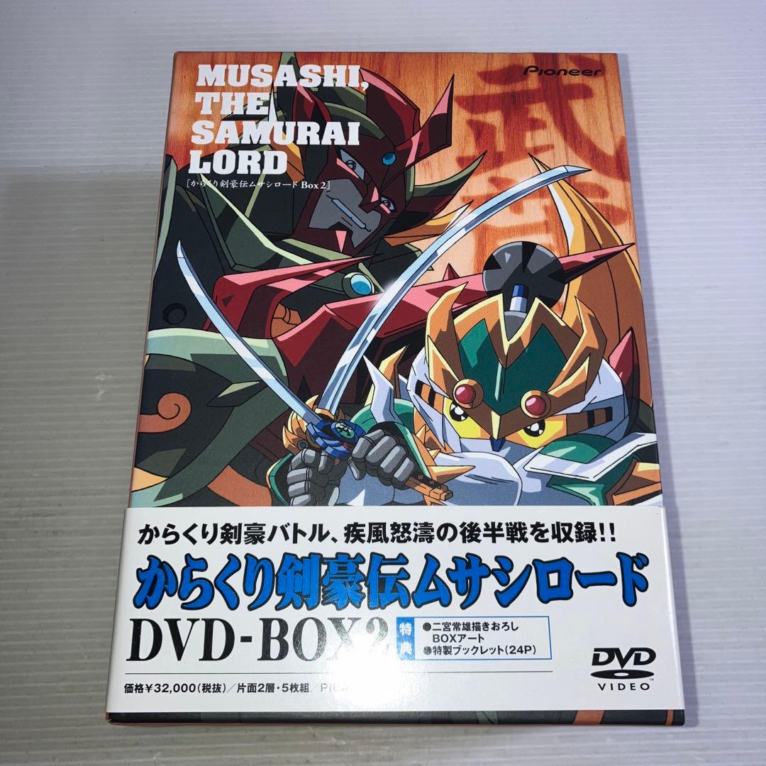 からくり剣豪伝ムサシロード DVD-BOX2〈初回限定生産・5枚組〉 - メルカリ