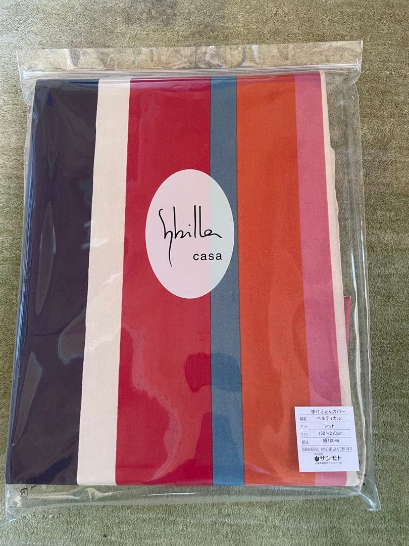 【エコダウン使用】羽毛布団　シングル　150×210 1.5kg カバー付きR