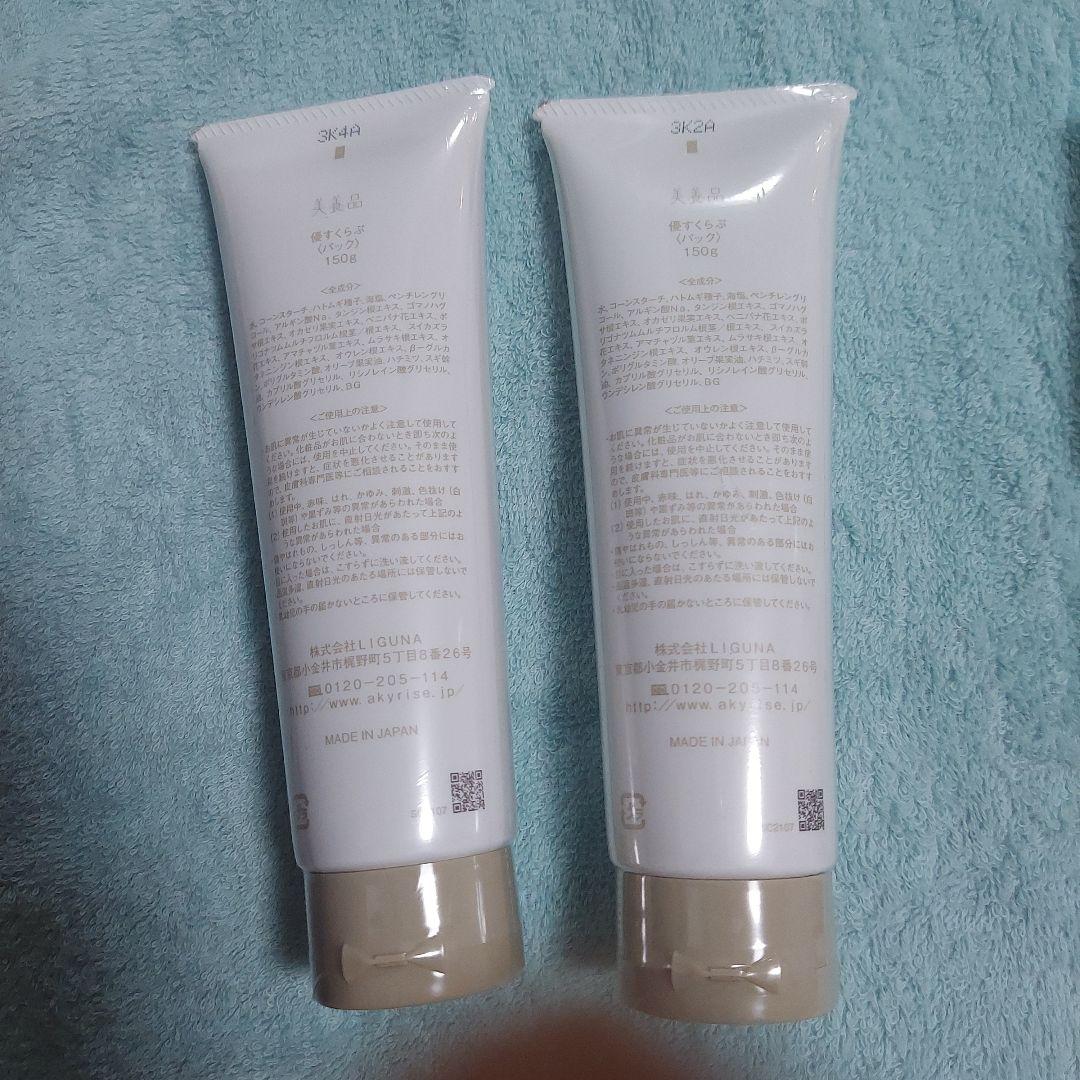 あきゅらいず　基本のセット＋2点　　未開封　(全て大きいサイズ)