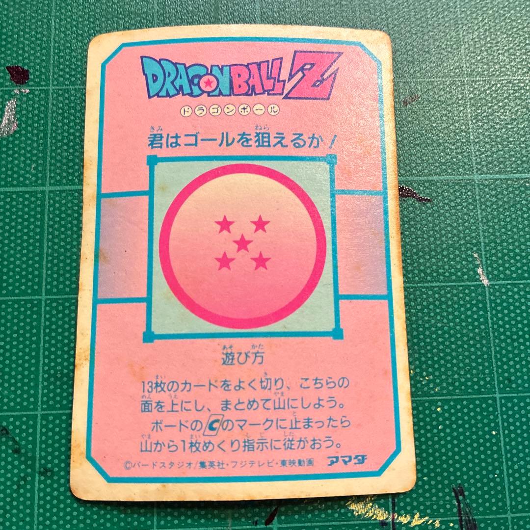 ドラゴンボール カードダス 龍 孫悟飯 No.170 - メルカリ
