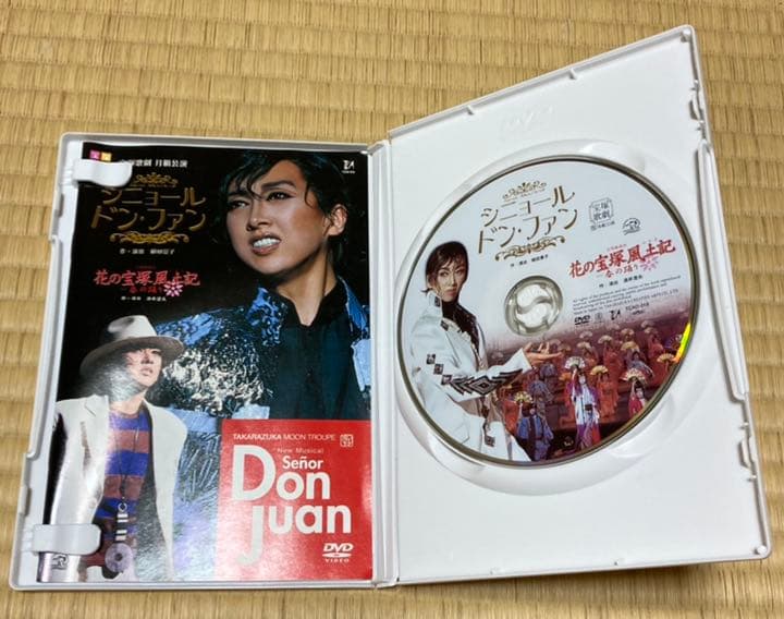 宝塚歌劇 月組公演シニョール ドン・ファン／花の宝塚風土記
