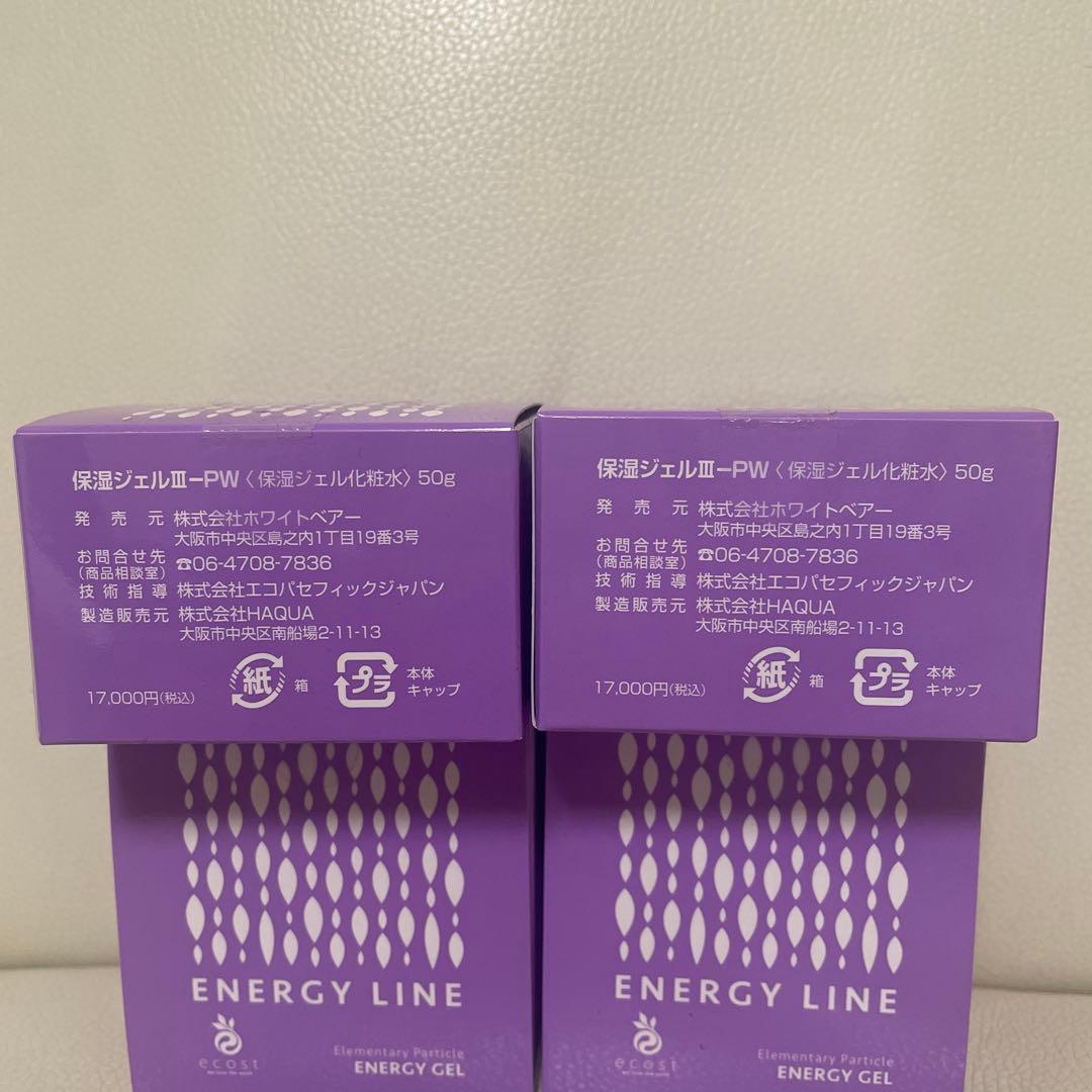 アコルデ ecost（エコスト）保湿ジェルIII－PW 50g - メルカリ