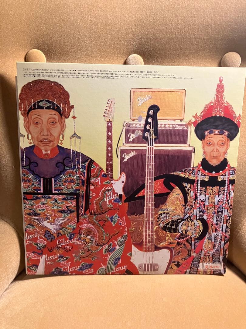 LP 見本盤 Go!Go!7188 鬣 たてがみ アナログ レコード - メルカリ