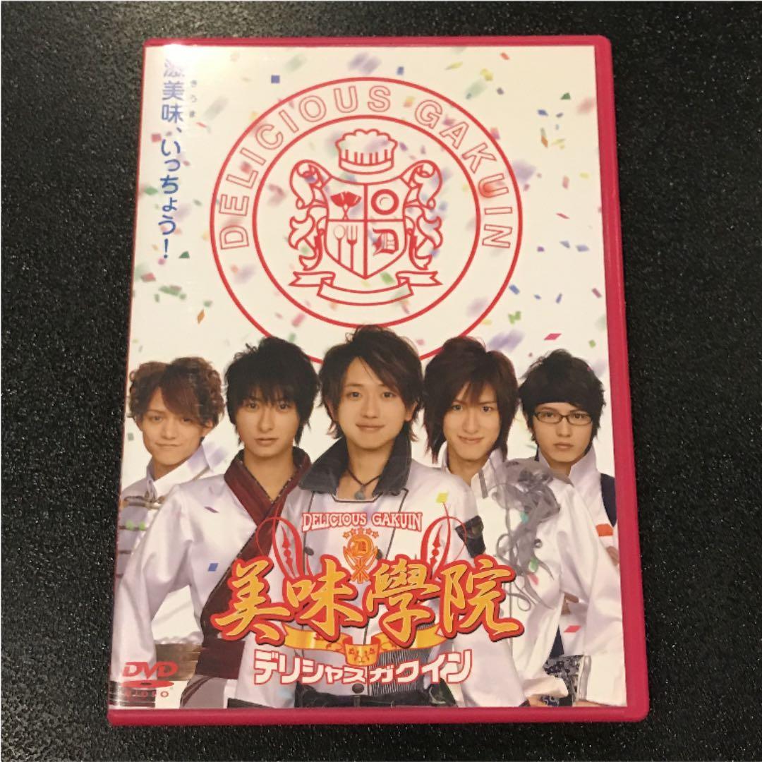 【中古品】美味學院 BOX〈5枚組〉特典付き