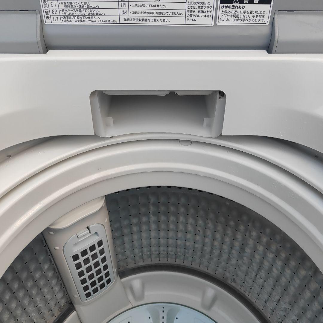AQUA 7.0kg 全自動洗濯機 AQW-GS70H 福岡県より