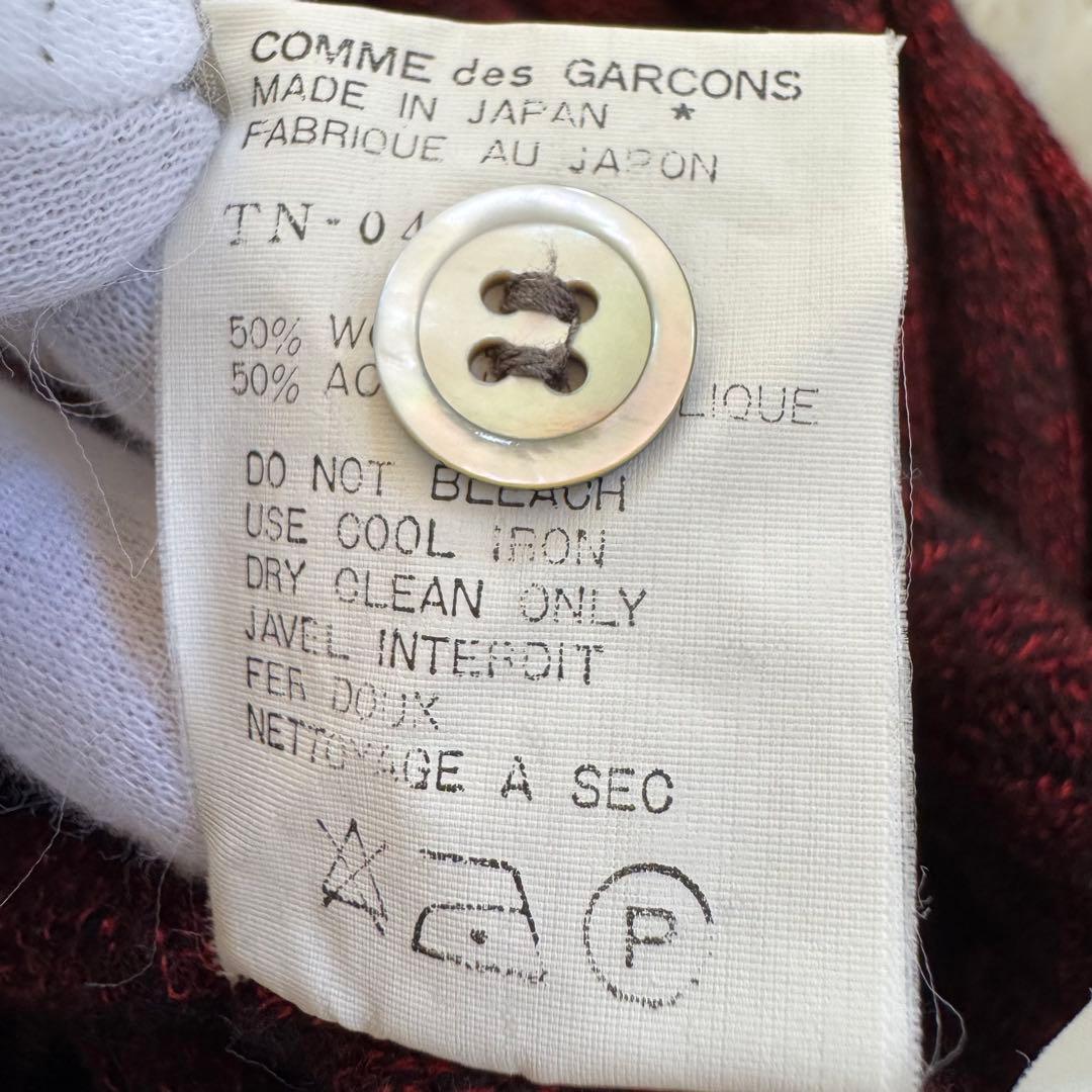 希少】トリココムデギャルソン リブニット カーディガン ボルドー 1993