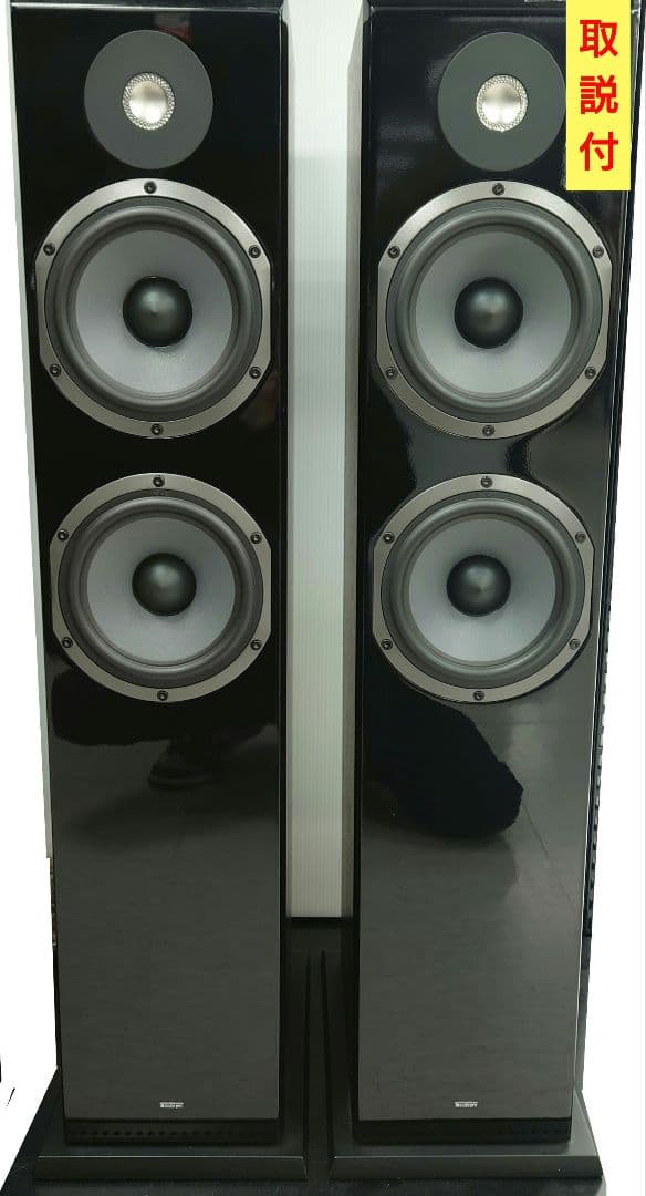 audio Pro WIGO Wi-150トールボーイ3WAYスピーカー - メルカリ