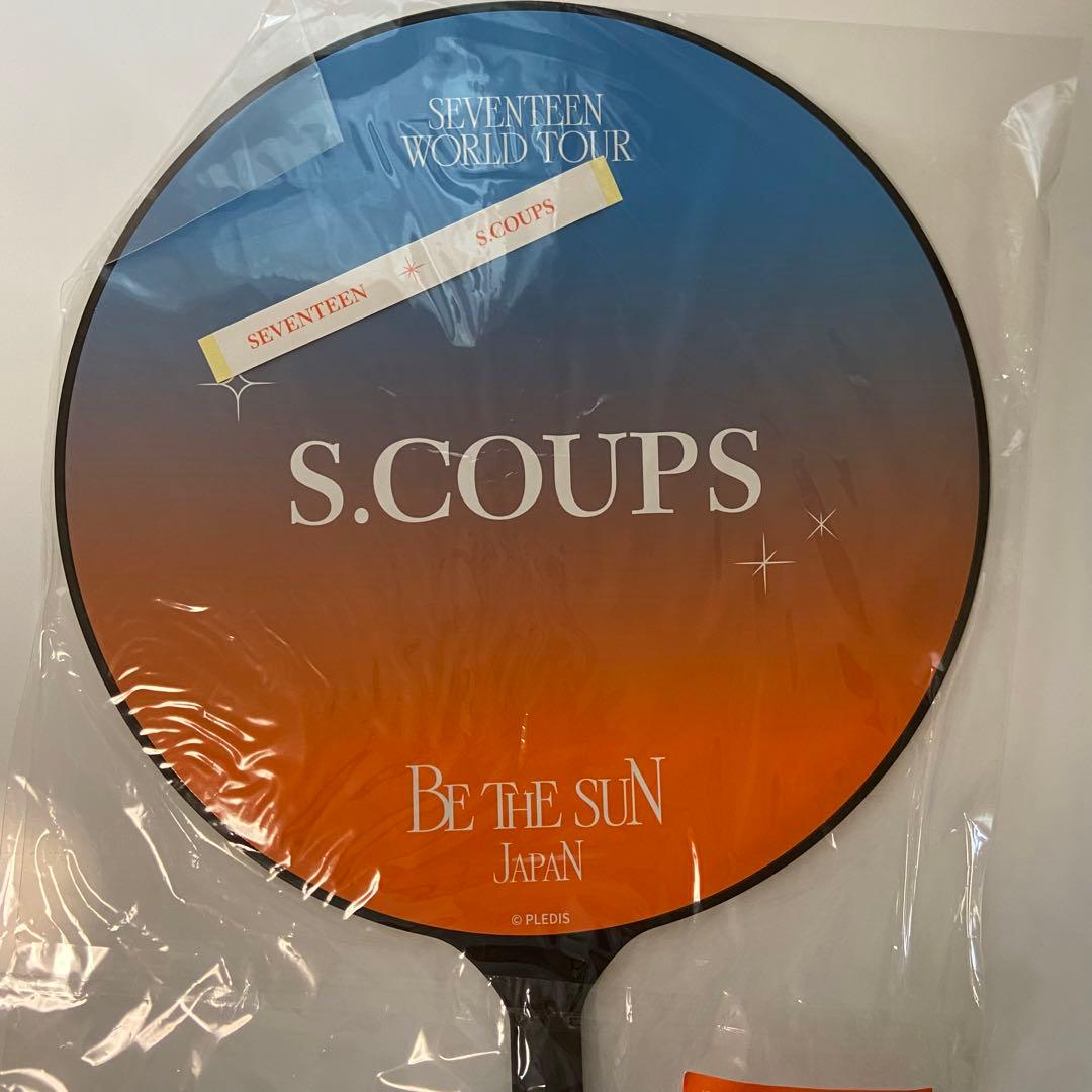 エスクプス うちわ 【BE THE SUN】即購入OK!SEVENTEEN - メルカリ