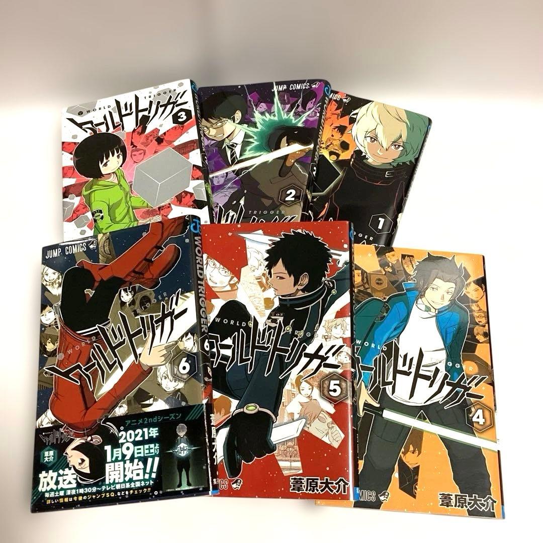 ワールドトリガー 漫画 1巻〜6巻セット 特典しおり付き - メルカリ